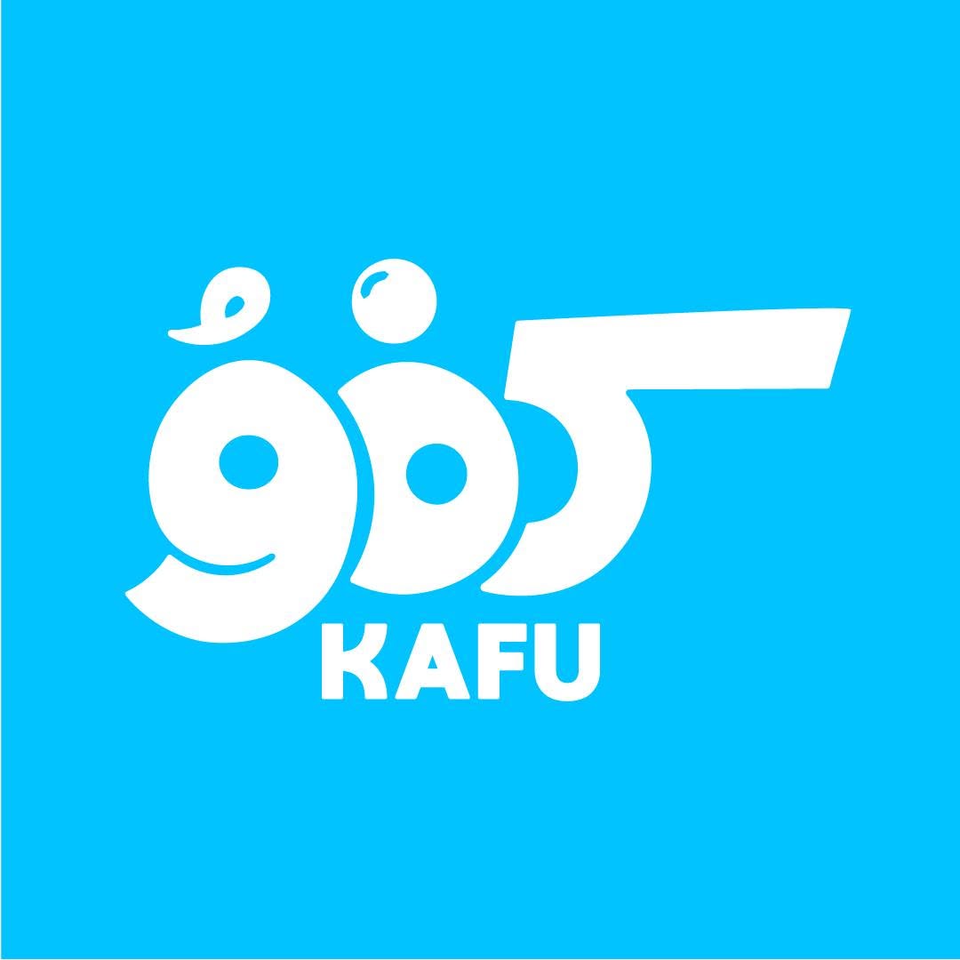 Kafu