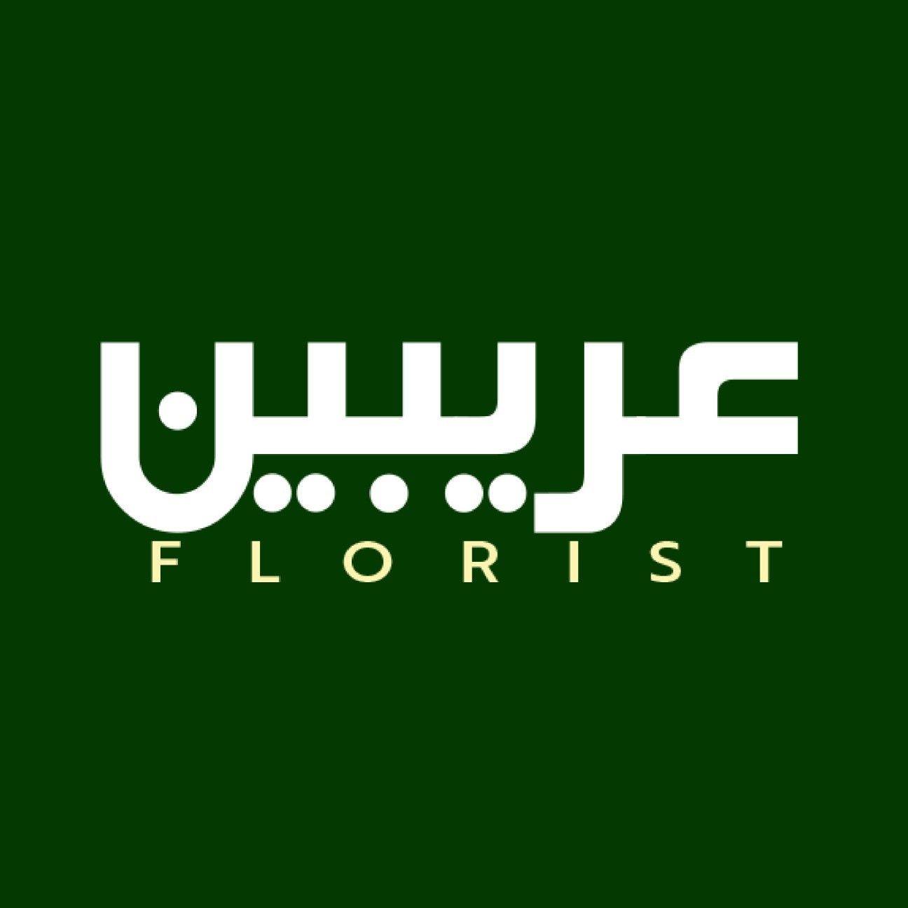 Arabian Florist