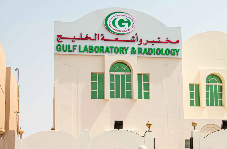 Gulf Laboratory & Radiology