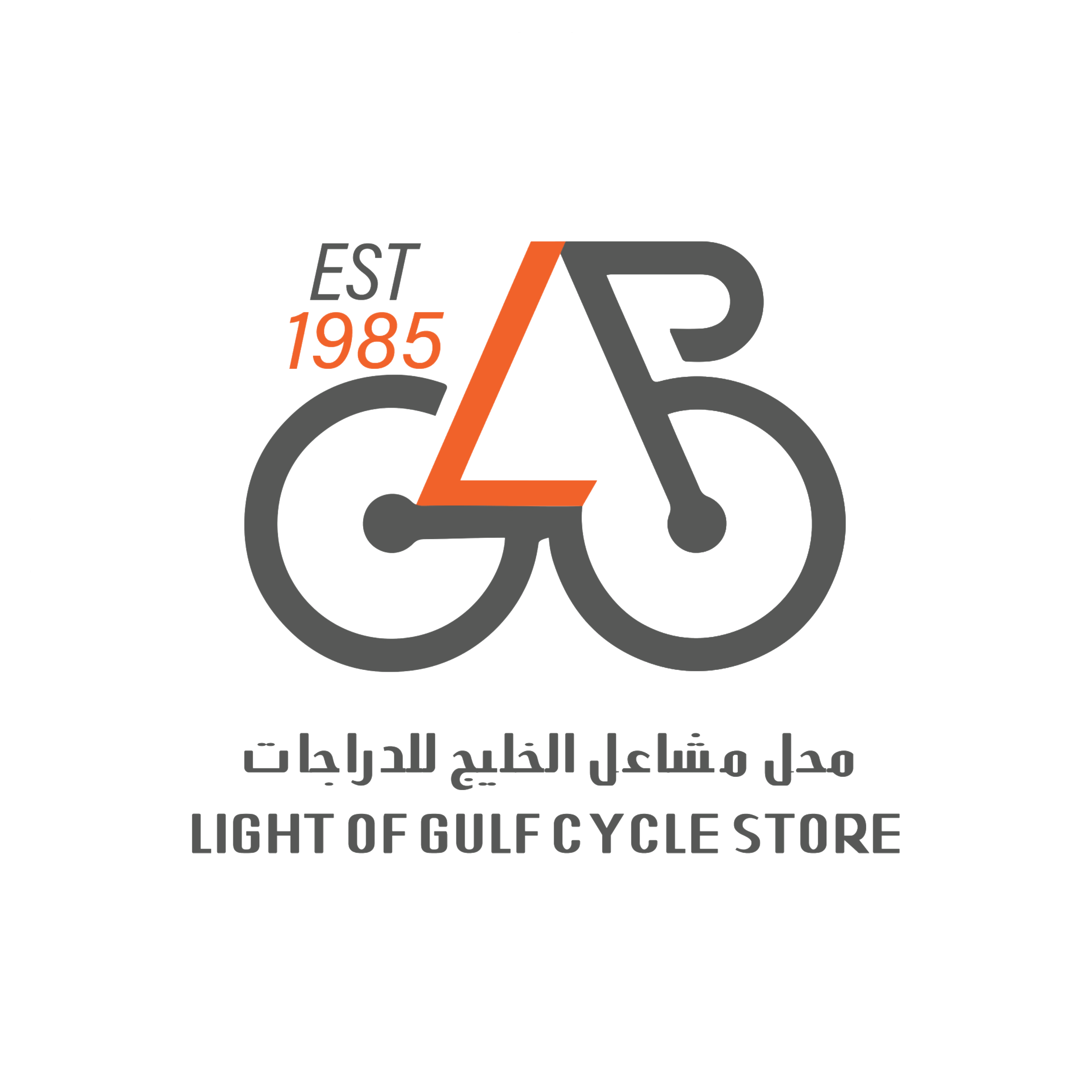 Light of Gulf Cycle Store - Lifestyle, Beauty & Wellness Qatar